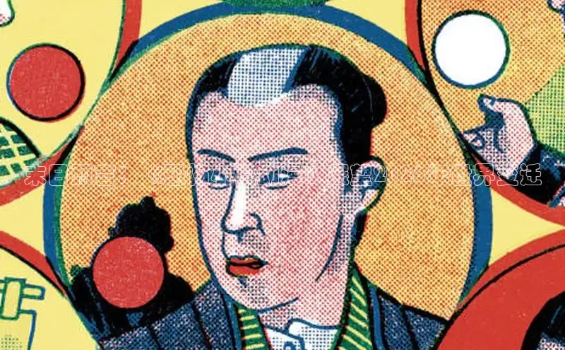赏金国际app
